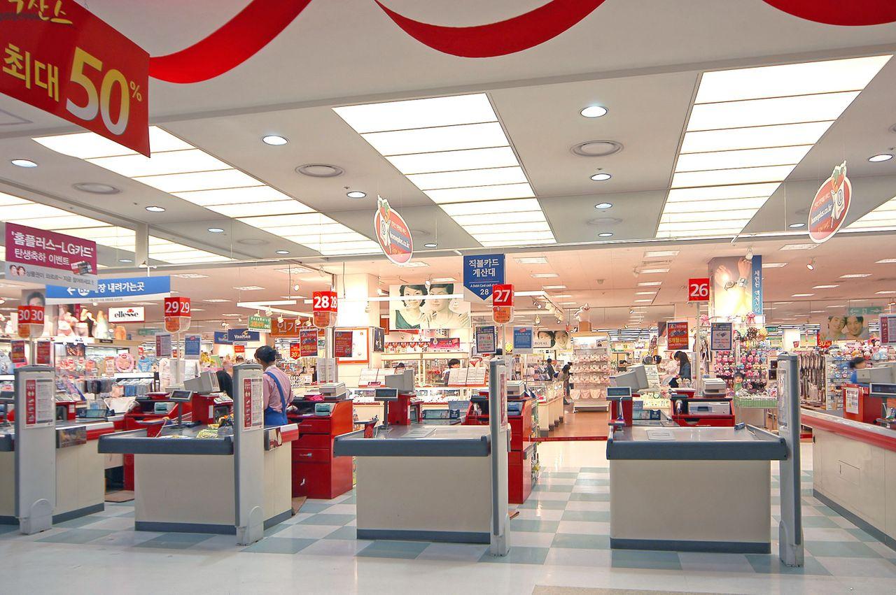 Logo HomePlus, biểu tượng của siêu thị lớn và tiết kiệm ở Busan, Hàn Quốc.